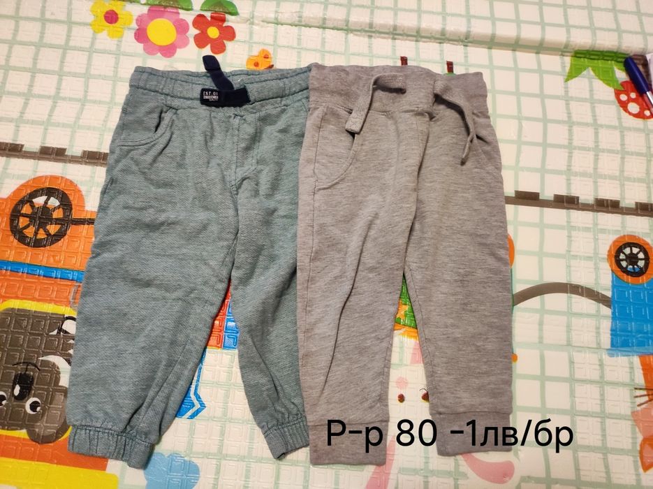 Детски дрехи в размер 80-86-92см