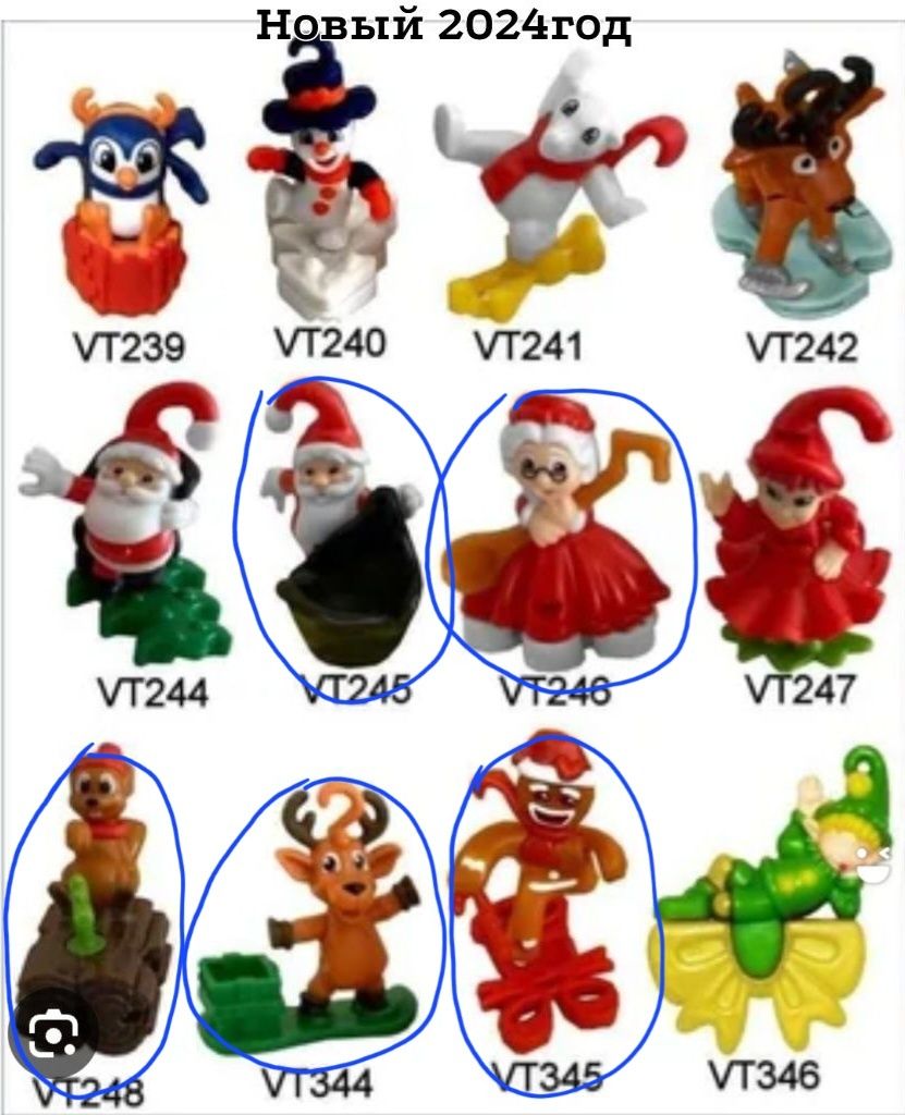 Игрушки из киндеров