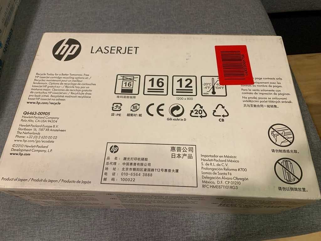 HP Q6463AC Тонер Касета Magenta Пурпурен цвят Оригинална