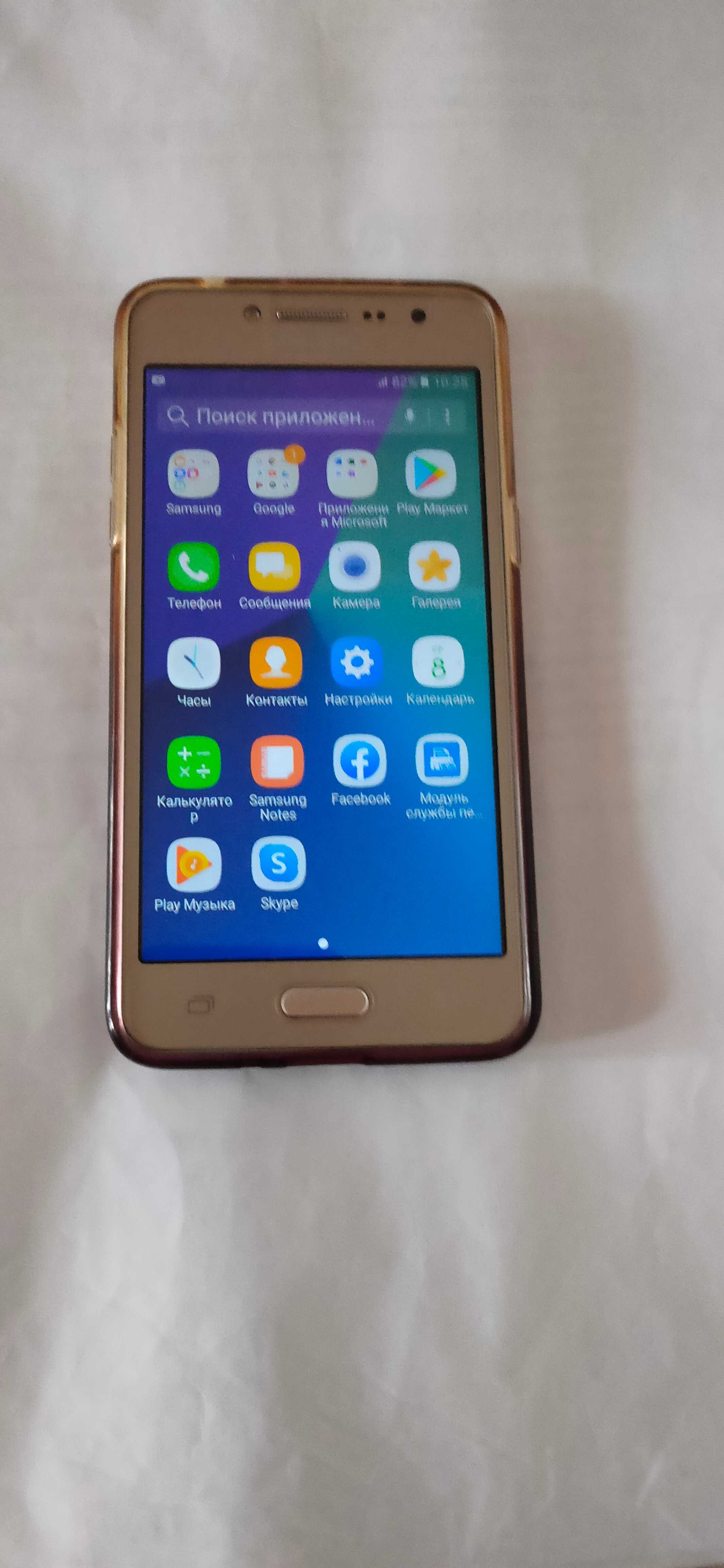 Samsung Galaxy J2 Prime