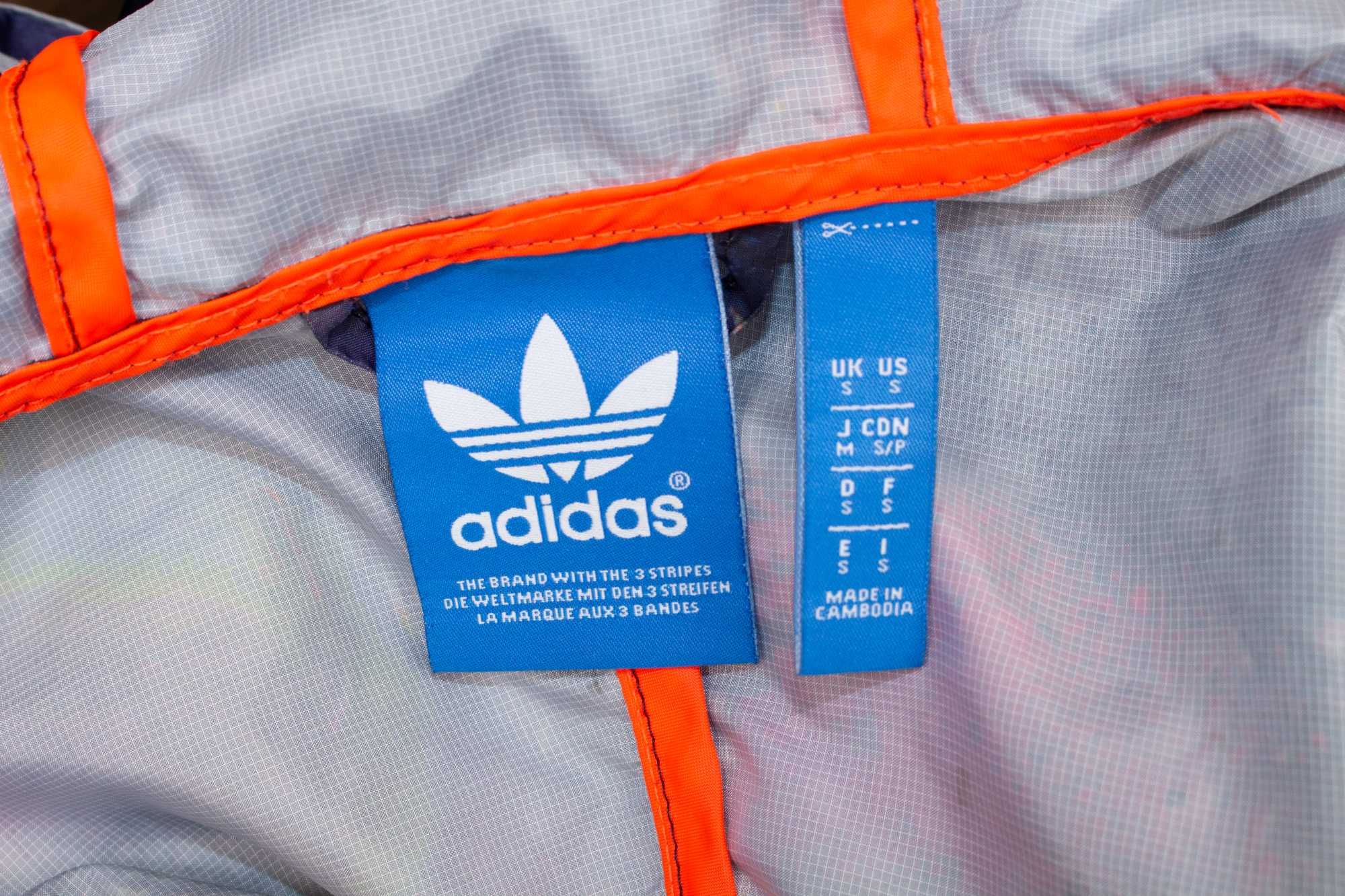 Adidas оригинално мъжко яке ветровка Windbreaker Galaxy Marble S