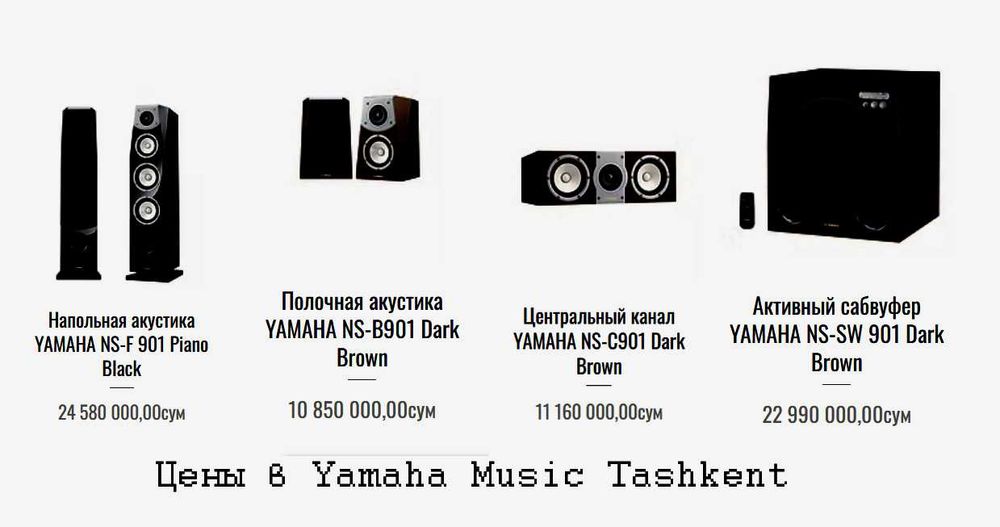Комплект акустики колонок YAMAHA Soavo 5.1.