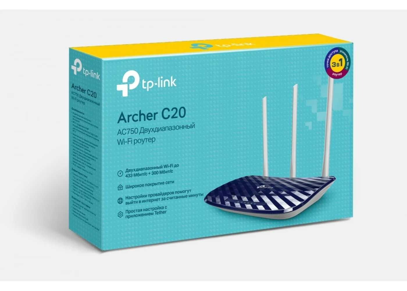Wi-Fi TP-Link Archer AX12 | AX80 | AX1800 | C20 | C54 — Гарантия!