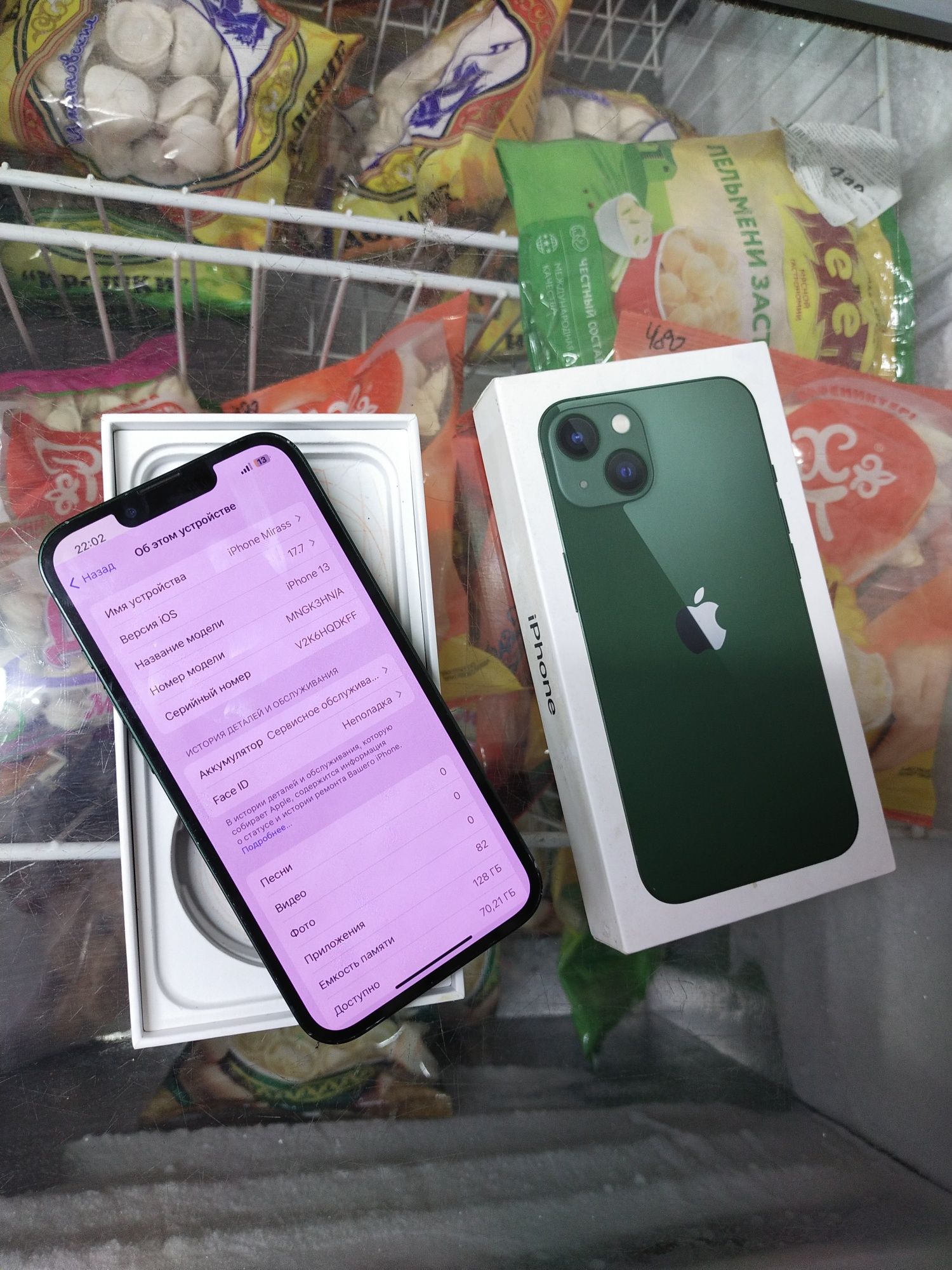 Iphone 13 128GB продам