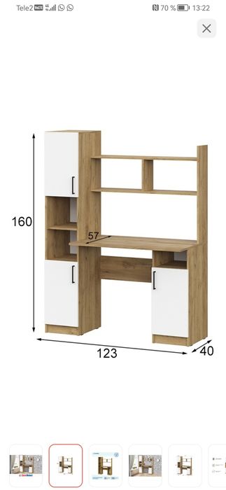 Компьютерный стол