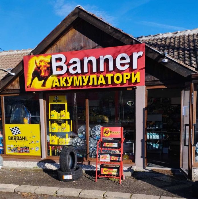 Коли под наем   Враца