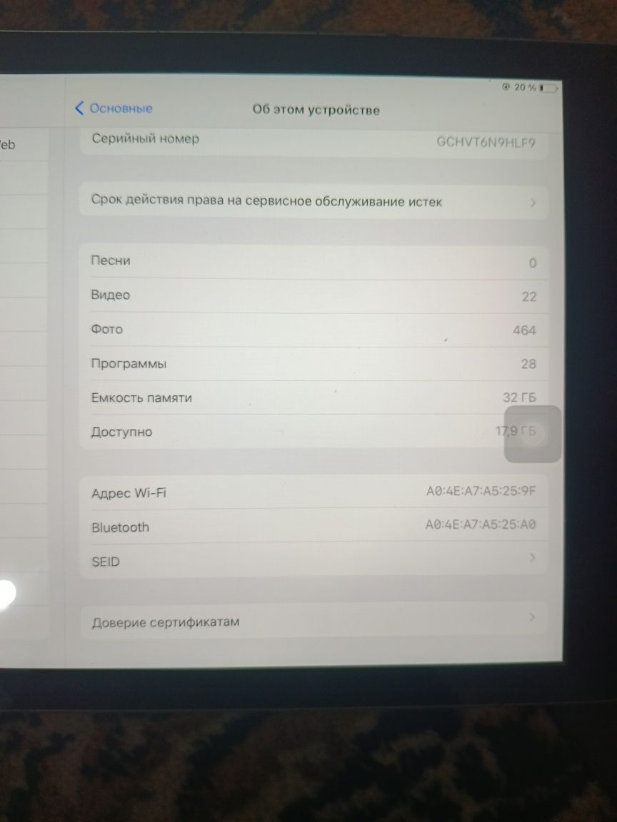 Айпад 5  model A1822 / 32 г ipad планшет