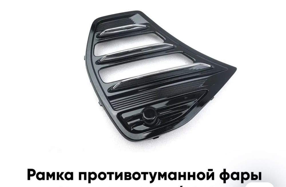 Chery Tigho 7Pro Right рамка противотуманной фары