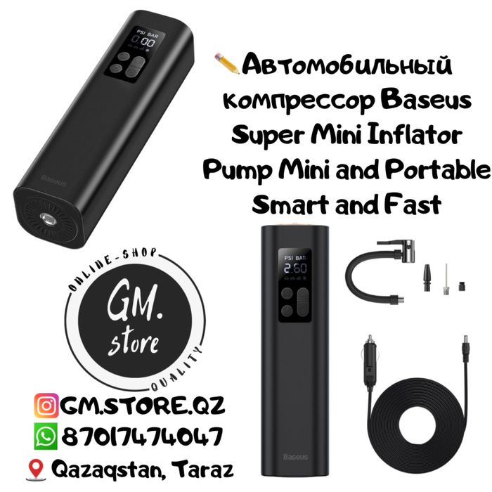 Портативный автомобильный воздушный компрессор Baseus