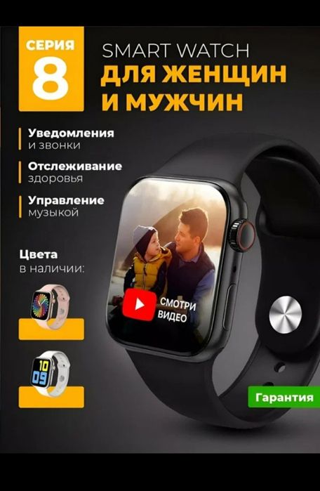 Smart watch 8 big T800 pro max Android va iPhone uchun simsiz zaryadla