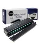 Картридж W1106A новый