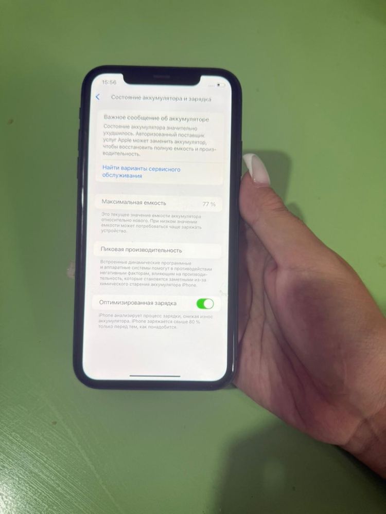 Айфон 11 продается, iPhone 11
