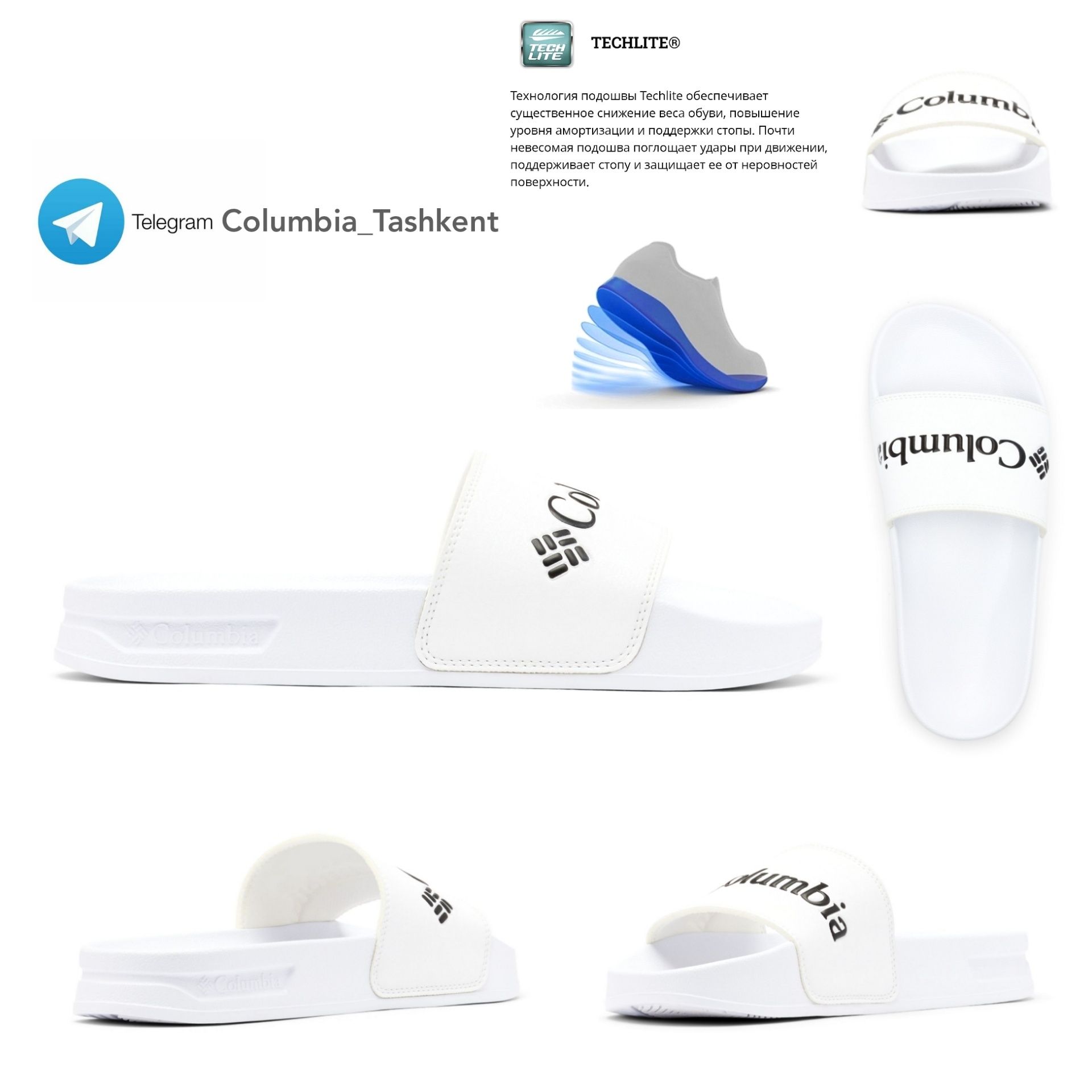Columbia® TECHLITE™ Фирменные Шлепанцы (тапочки) из США
