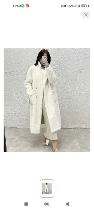 Продам ЭКО шубу размер 48-52