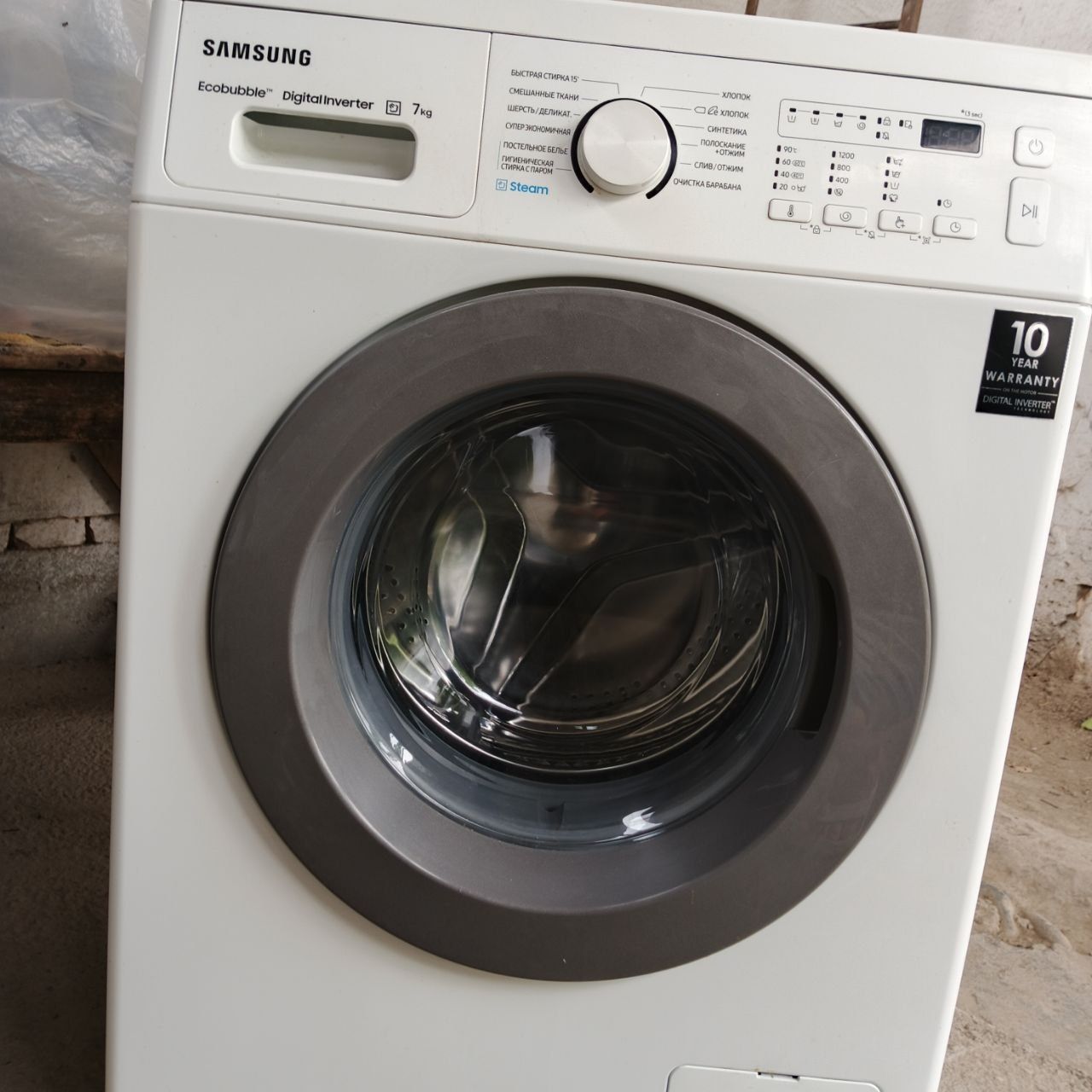 Samsung kir mashinasi 7 kiloli