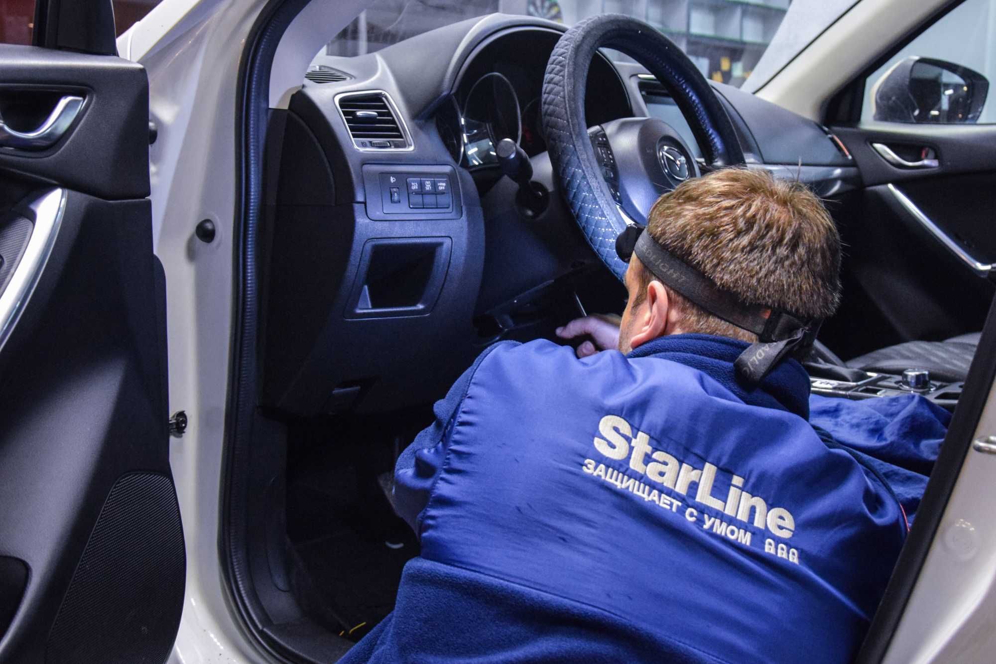 Профессиональная установка сигнализации StarLine