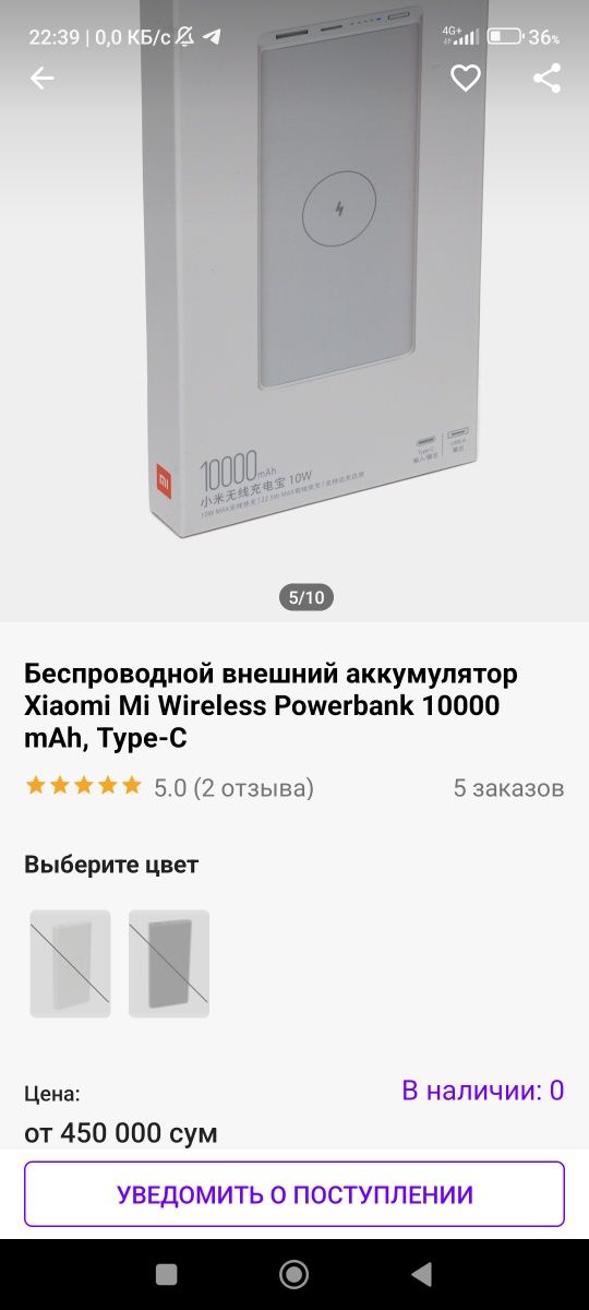Power Bank Mi 10000 mah