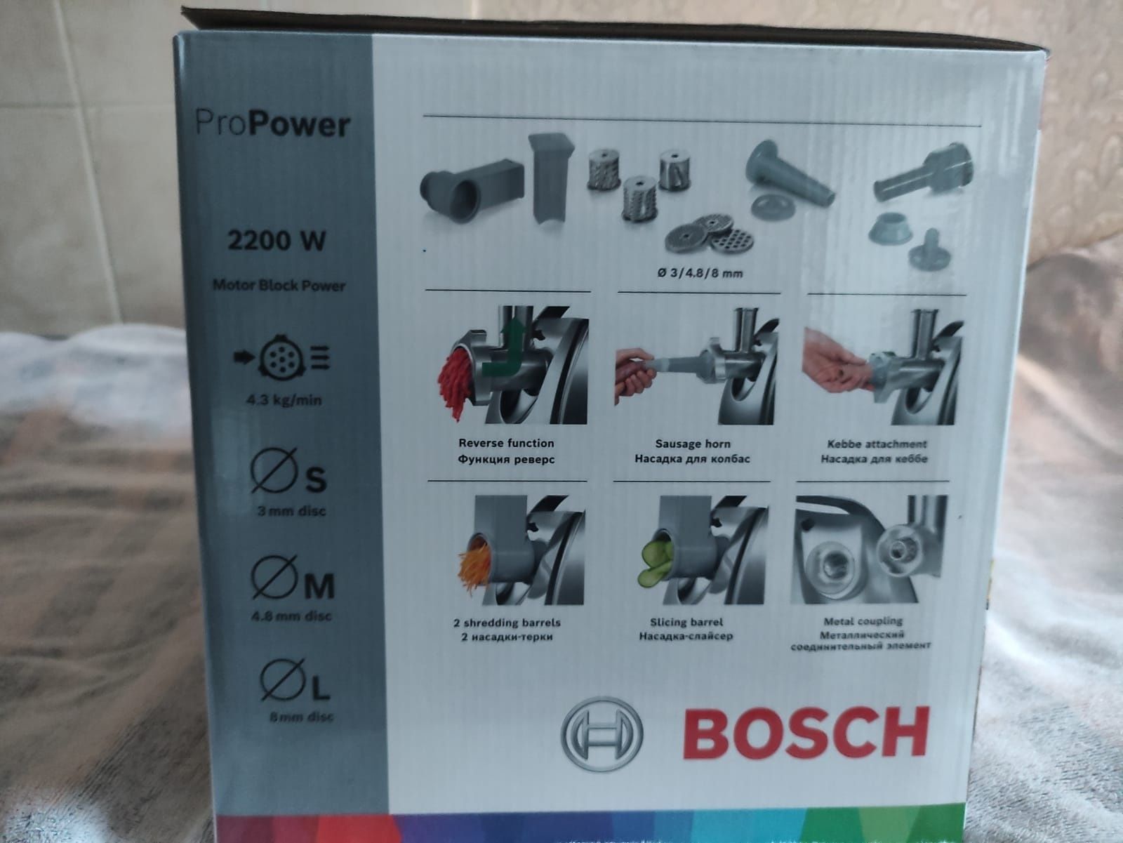 Продам мясорубку Bosch MFW68640 Черно-серебристая в идеальном сос-ии.