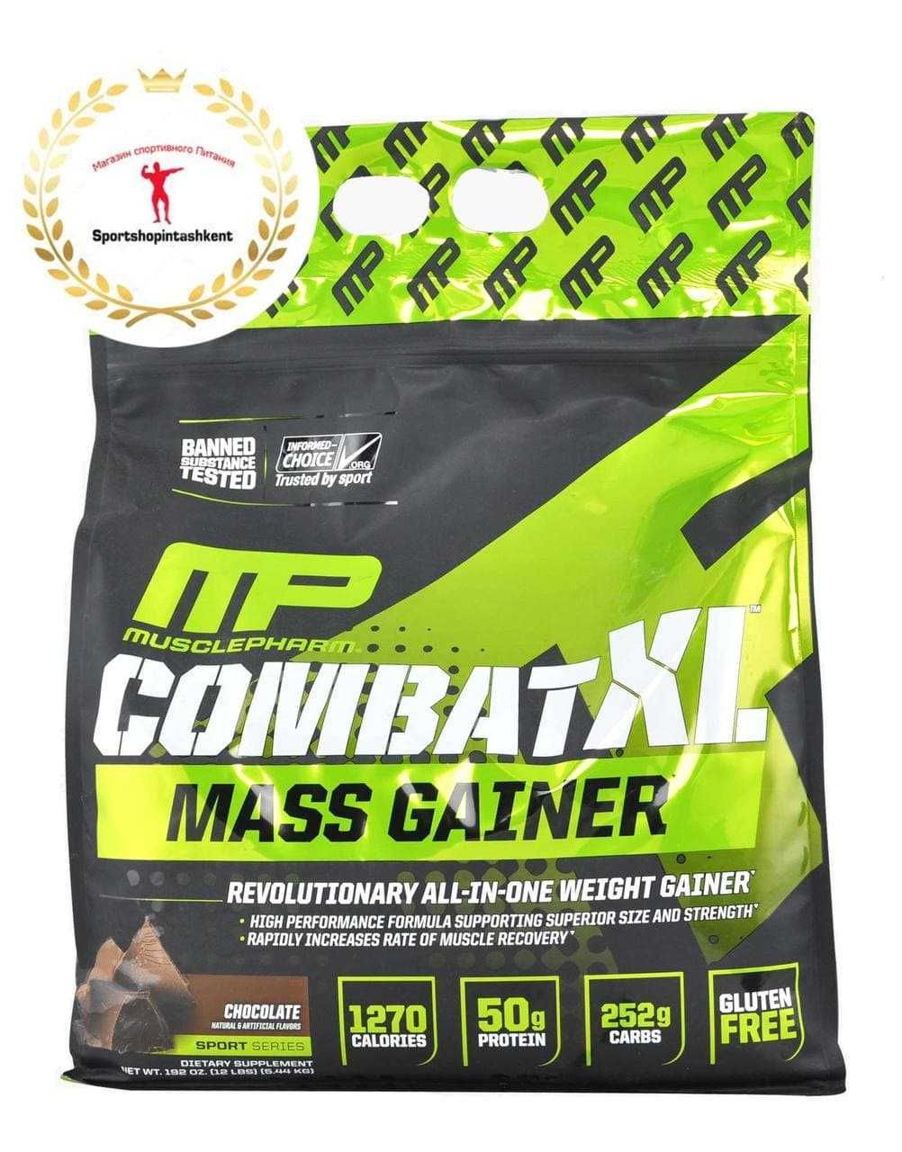 MusclePharm Combat XL Mass Gainerлучший помощник для набора массы.