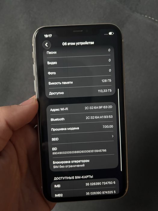 iPhone 11 в идеальном состоянии