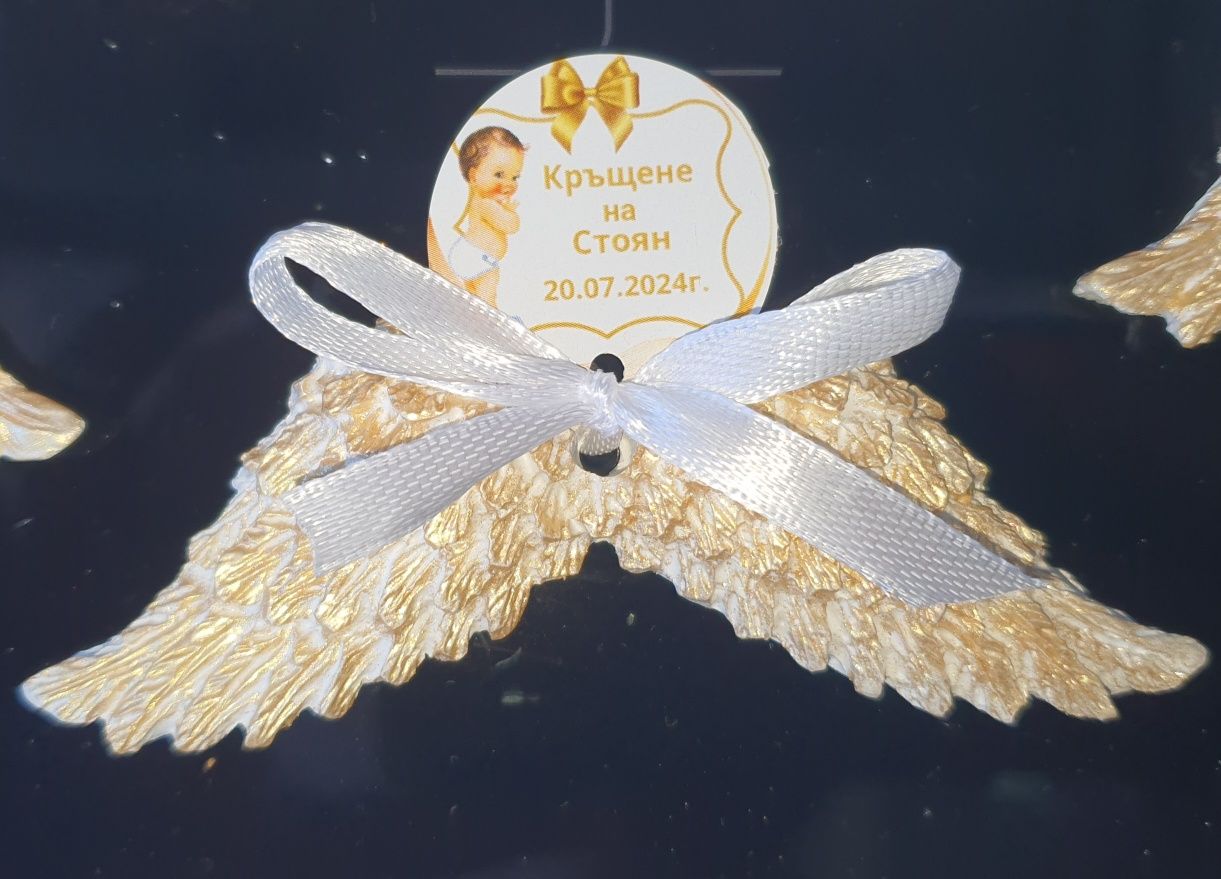 Подаръчета за гости