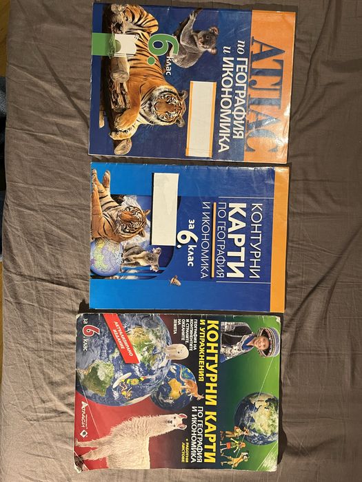 Aтласи и контурни карти, 3-4ти, 5ти, 6ти, 7ми клас