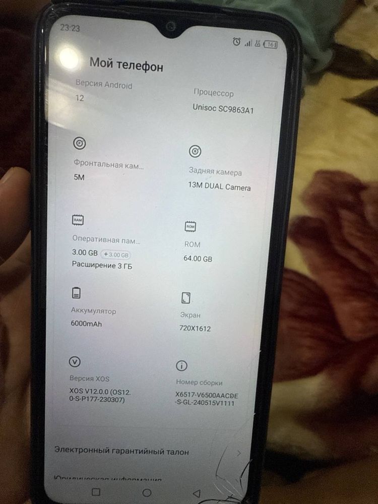 Telefon Infinix SMART 7
