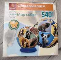 шаровые пазл мир собак 540  puzzle