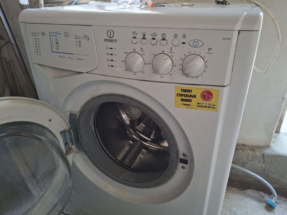 Кирмошина индезит сотилади