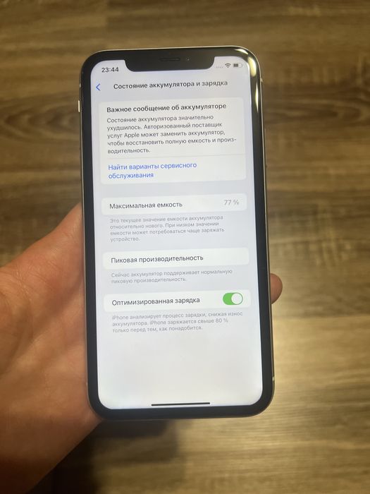 iPhone Xr 64 гб