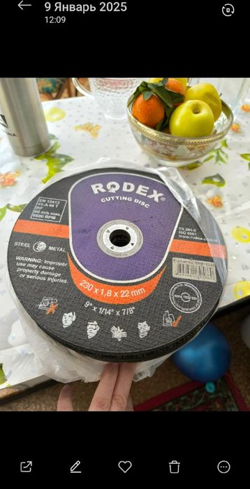 Продаеться балгарку диса