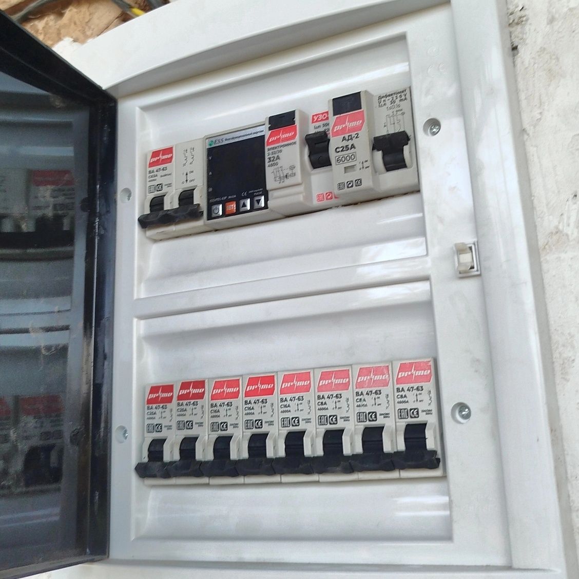 Elektrik xizmatlari