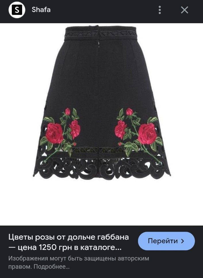 Dolce gabbana юбка люкс качества с розами фирменный С М