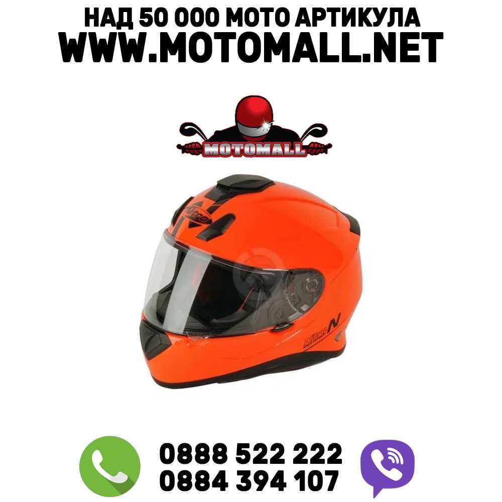 ШОК ЦЕНА! Каска nitro n3100 satin orange нова мото xs s m l ПРОМО!