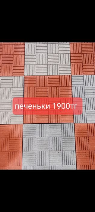 Брусчатка. Тратуарная плитка. Облицовочнный камерь. Бардюры. Рассрочка