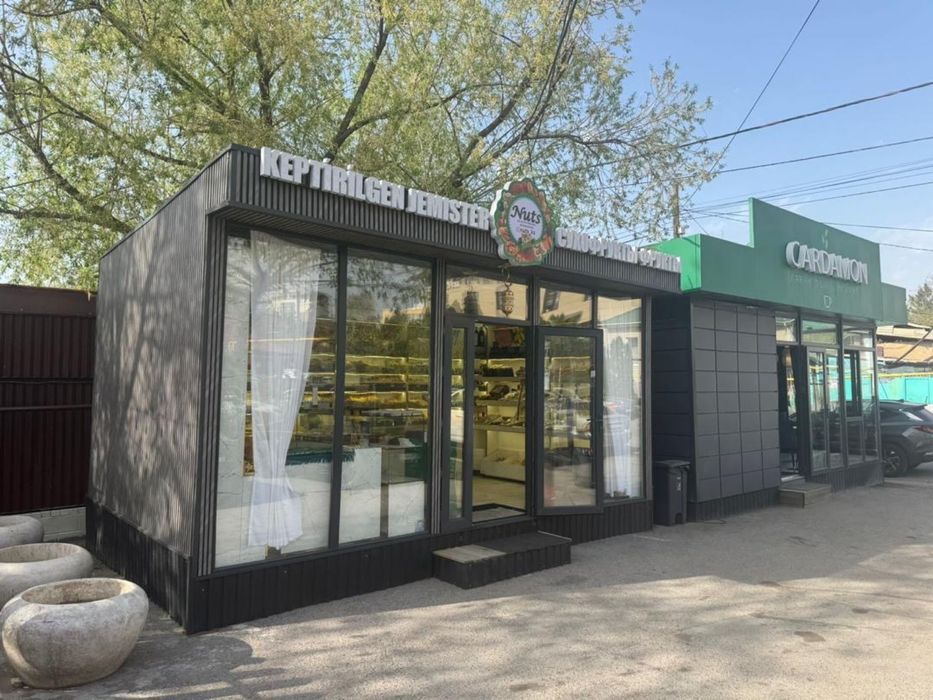 Бутик, Киоск, Бутка