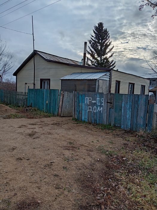Продам дом село Златополье