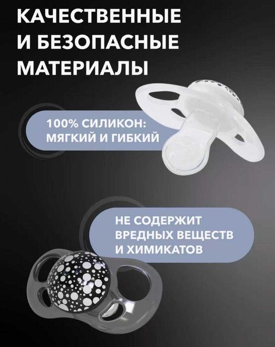 Детские антиколиковые Бутылочки Twistshake + дополнительный набор