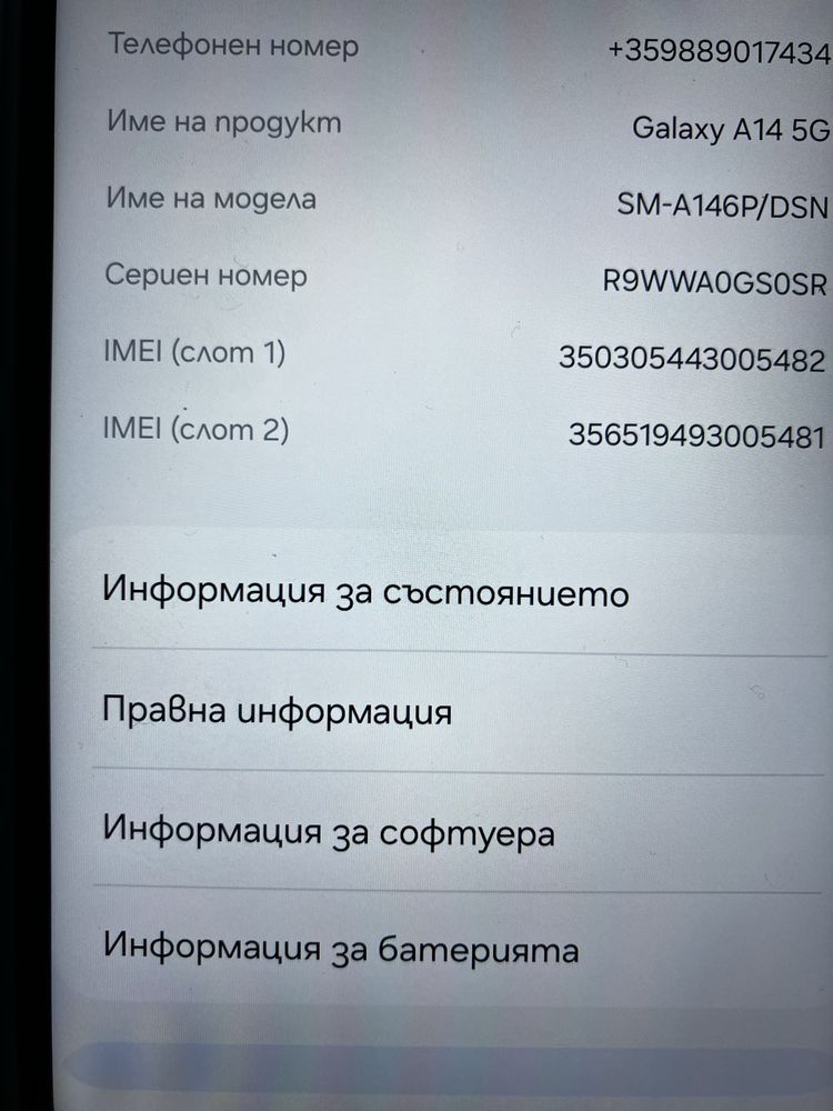 Samsung A14  5G 128G