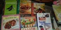 Книги рийдърс дайджест