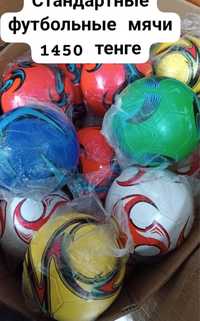 Футбольные мячи с бесплатной доставкой