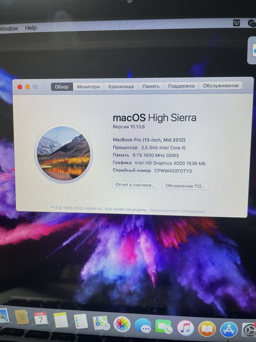 обмен Айфоны и MacBook