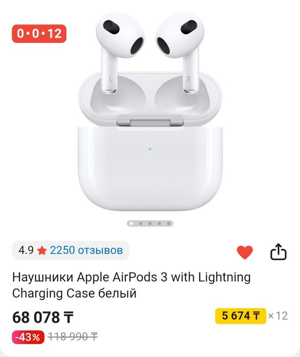 Наушники Аррle Airpods 3.Оригинал Новый.Цена 50 000 тг