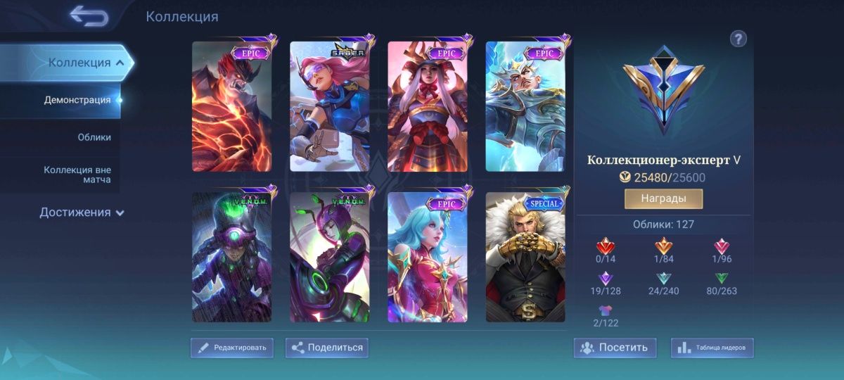 Mobile legends:Bang bang