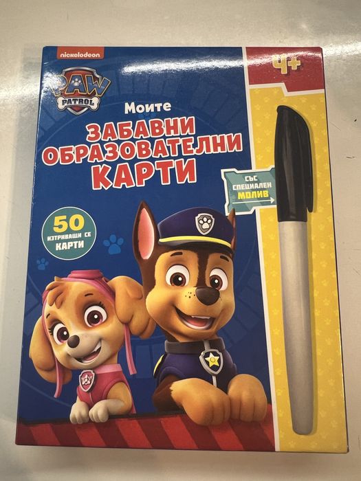 Образователни игри за деца от 1 до 5 години- пъзели