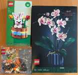 LEGO 10311, LEGO 40587 и LEGO 40513