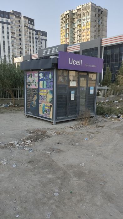 Акфа бутка компютер хизматлари ва Пайнет учун