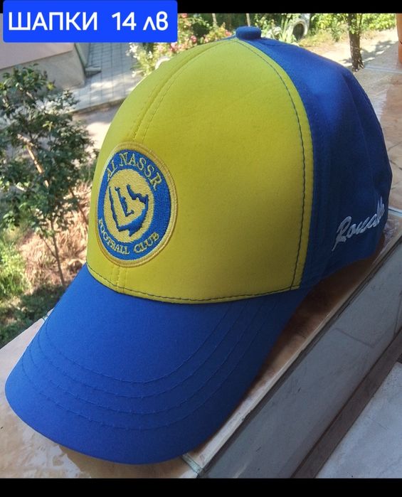 CR7 детско юношески футболни екипи НОВО сезон 2025-26 година