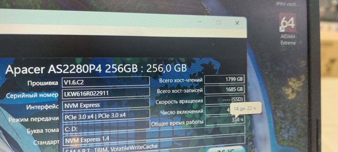 Acer i3 10th  8Gb 256Gb