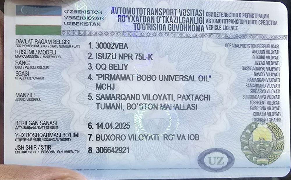 Бензавоз Исузу сотилади